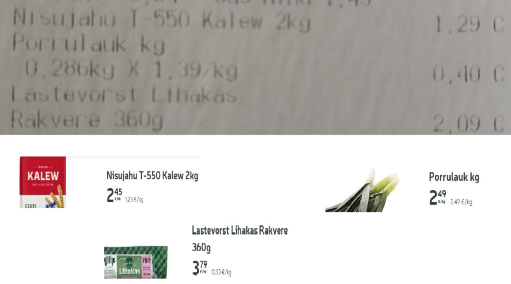 1749639250077
